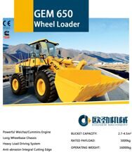 Фронтальный погрузчик GEM650